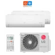 Ar Condicionado Multi Bi Split Inverter LG 18000 BTUs 1X9000 + 1X12000 Quente e Frio 220V Z2UW18GFB1.AWGZBR1