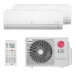 Ar Condicionado Multi Bi Split Inverter LG 18000 BTUs 1X9000 + 1X12000 Quente e Frio 220V Z2UW18GFB1.AWGZBR1
